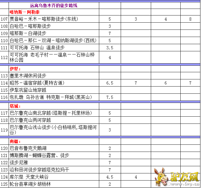 QQ截图20160706100138.png