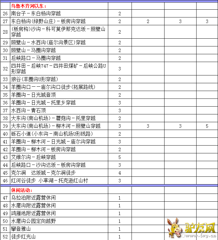 QQ截图20160706100035.png