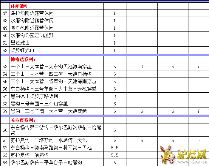 QQ截图20160706100053.png
